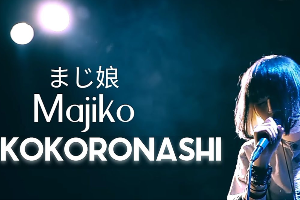 Ambyarnya Penikmat Musik Jepang Kokoronashi - Majiko