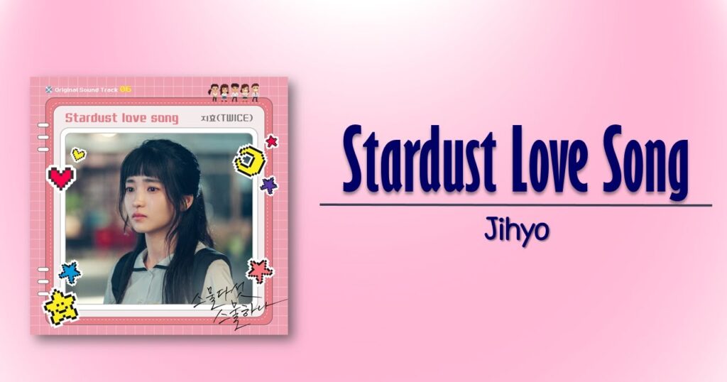 Lagu Cinta Debu Dan Bintang, Stardust Love Song Jihyo TWICE